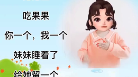 儿歌《排排坐》