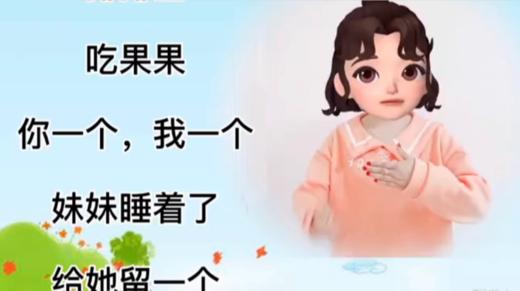 儿歌《排排坐》 商品图0