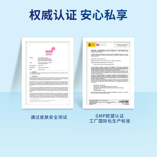 Intima 乳酸益生元专业私护洗液-200ML 商品图9