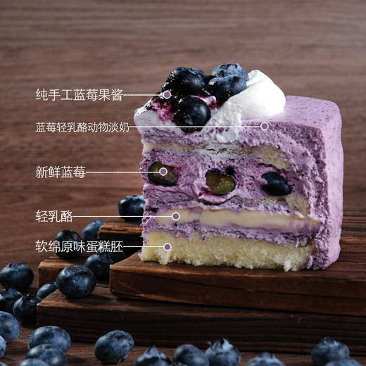 Mini蓝莓轻乳酪 商品图3