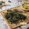生态滇绿茶 50g/袋 | 合作农友生产，产自云南普洱，生产者：张雄 &【公平贸易农人定价】 商品缩略图1