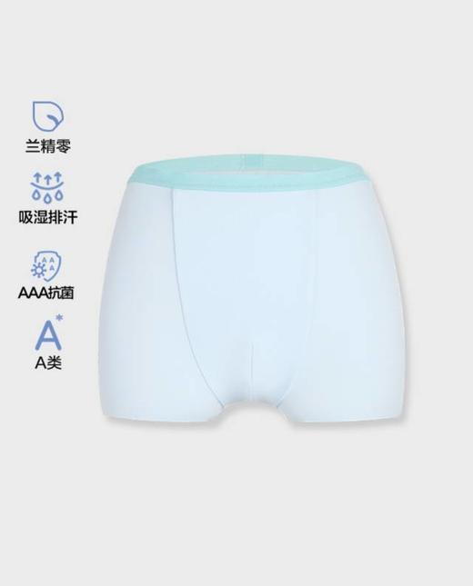 【六件6折】8楼爱慕儿童Aimer Kids男孩天使小裤运动系立裆中腰平角裤 商品图0