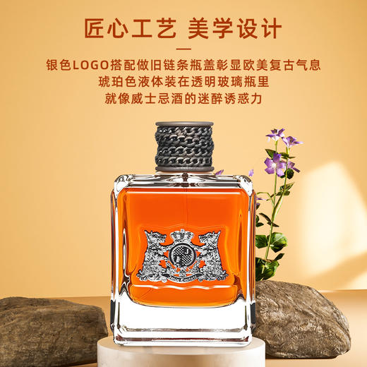 【保税直邮 福州海关】【520专属】Juicy Couture橘滋Dirty English脏话男士香水100ml 商品图3