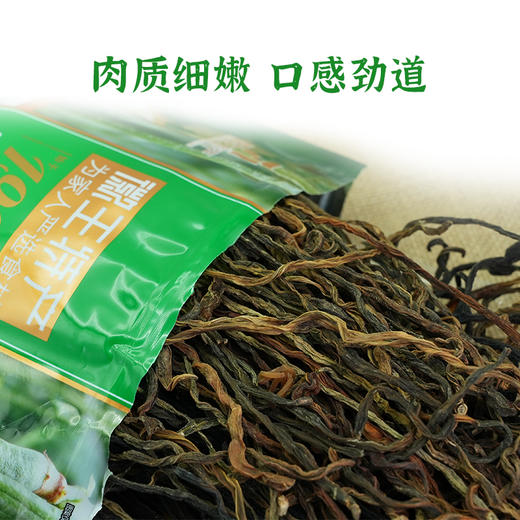 【华中】安徽徽王干豆角250g/盒 商品图2