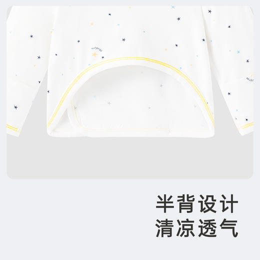 英氏婴儿衣服夏季男宝女宝新生儿家居服上衣宝宝睡衣2024春夏新款 商品图3