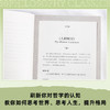 50 伟大的哲学书：解读50部影响世界的著作 帮你看清生活底层逻辑 商品缩略图3