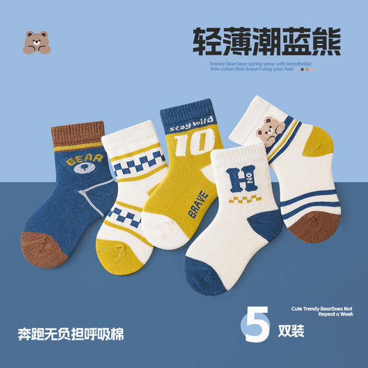 【5双装！轻薄透气中筒袜】儿童袜子春夏薄款卡通童袜精梳棉纯中筒袜学生运动潮袜男女宝宝袜 商品图6