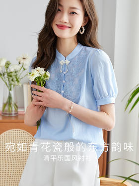 【专属特价】熙世界新中式蕾丝绣花醋酸衬衫2025夏季新款国风立领泡泡袖上衣