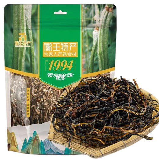 【华中】安徽徽王干豆角250g/盒 商品图0