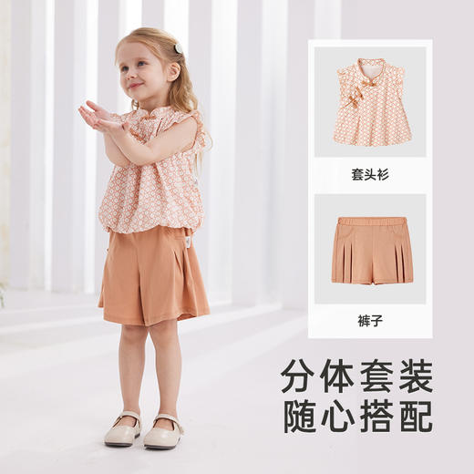 【商场同款】英氏婴儿衣服新中式女童夏季透气国风套装新款 商品图3
