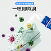 【鞋袜除臭剂】杀菌喷雾剂运动篮球鞋清新剂神器100ml/瓶 商品缩略图2
