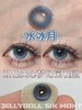 jellydoll 美瞳半年抛 水冰月 直径14.5mm着色13.9mm 商品缩略图4