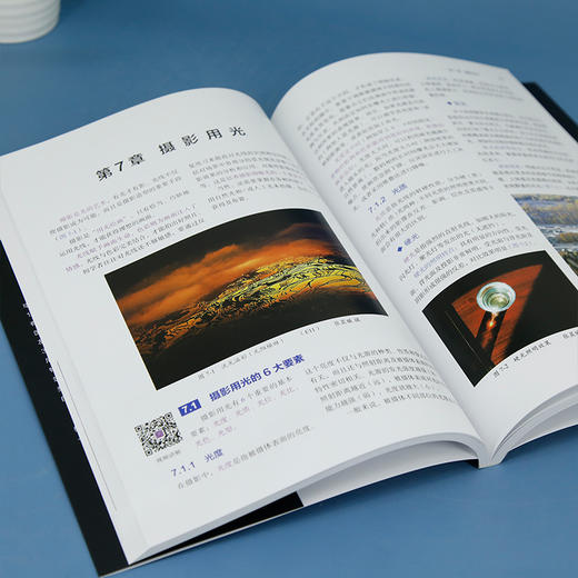 摄影入门：教你轻松拍大片（微课版）(张晨曦) 商品图3