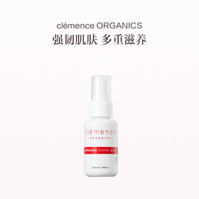 保税直发 clémence ORGANICS 益生修护喷雾 50ML