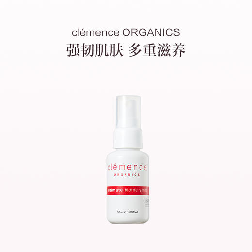 保税直发 clémence ORGANICS 益生修护喷雾 50ML 商品图0