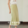 金三塔重磅桑蚕丝半裙女舒适小A版型开叉裙边可外穿家居服睡衣  YSFEB901 商品缩略图2