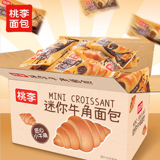 桃李可可爆了牛角面包 商品图4
