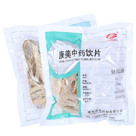丝瓜络 康美中药饮片 独立小包装10g起