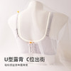 熳洁儿 无钢圈小胸聚拢文胸舒适无痕透气收副乳光面百搭24261510 商品缩略图2