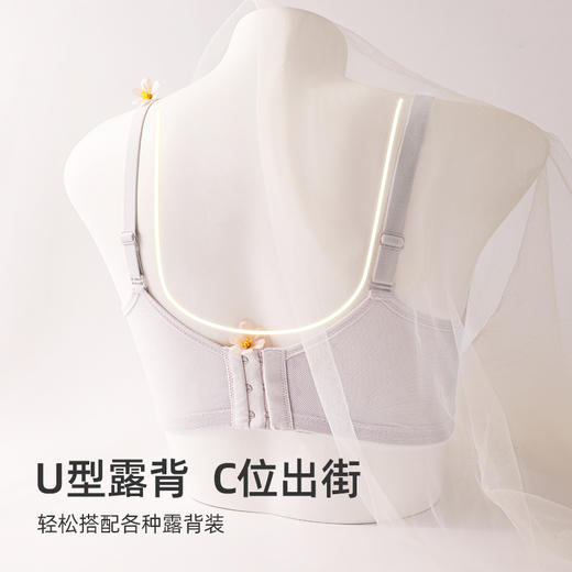 熳洁儿 无钢圈小胸聚拢文胸舒适无痕透气收副乳光面百搭24261510 商品图2