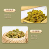 【华中】安徽徽王葡萄干500g/袋 商品缩略图2