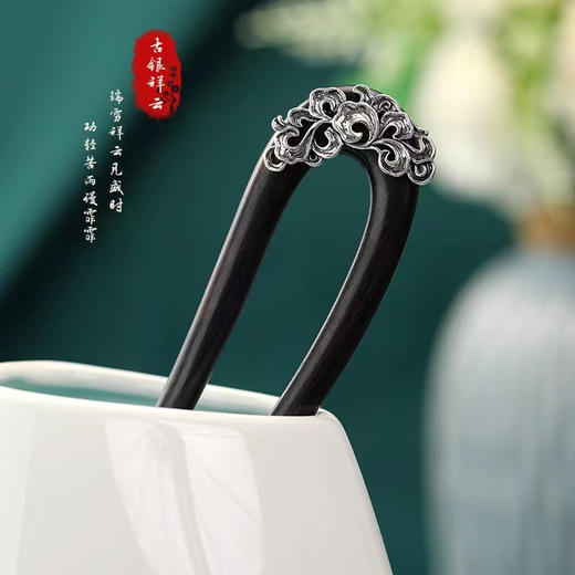 黑檀木U型精致古风发簪 商品图5