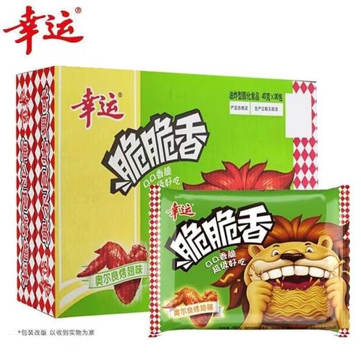 幸运脆脆香干吃面40g*1包（整箱40包）【FY】 商品图4