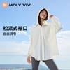 【乐刻甄选】MOLY VIVI盈感防晒衬衫 商品缩略图1