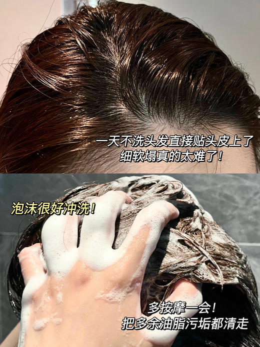 一天被问两次❗️薇薇自用❗️巨清爽蓬松❗️香味高级好闻.头发顺滑柔亮「URU 乌露洗洗发水」 商品图4