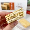 【大末手作】牛轧饼干 可盐可甜 酥脆可口 美味又健康 商品缩略图2