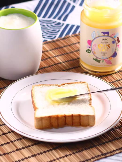 嗳攸草食饲澄清熟酥油阿育吠陀生酮彩虹轻饮食印度瑜伽防弹咖啡用 商品图1