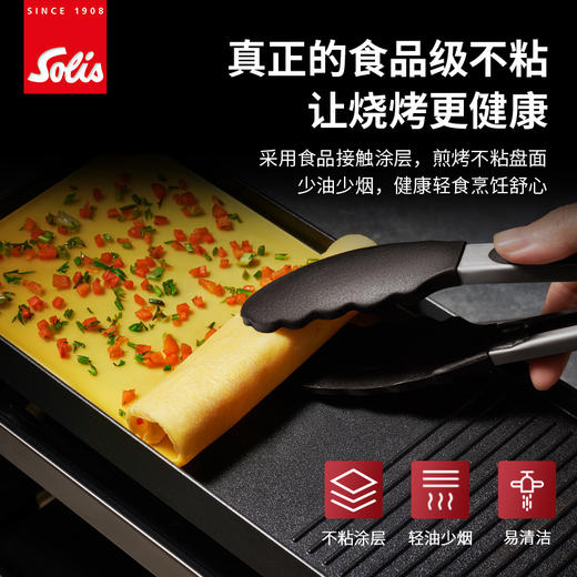 Solis 索利斯迷你小型家用电烤盘790 商品图1