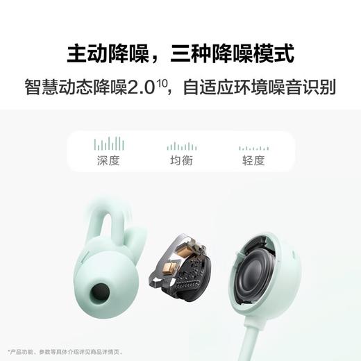 【学子季】【家居】华为 HUAWEI  耳机 FreeLace Pro 2  商品图5