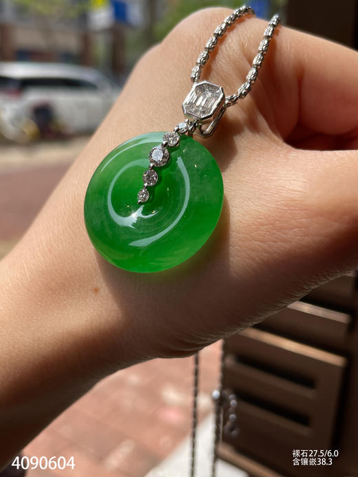 满色平安扣吊坠【4090604】具体价格微信咨询 商品图5