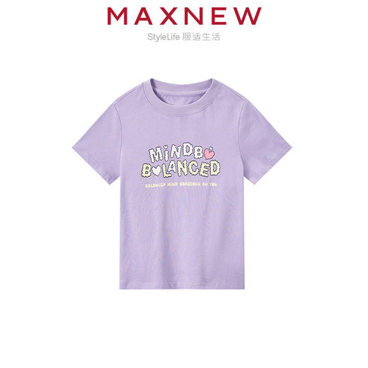 【T恤】小童舒适亲肤糯米棉趣味字母印花T恤 1N2351205 商品图0