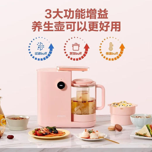 飞利浦（PHILIPS ）养生壶过滤净水家用办公室多功能花茶泡茶煮粥神器 商品图0