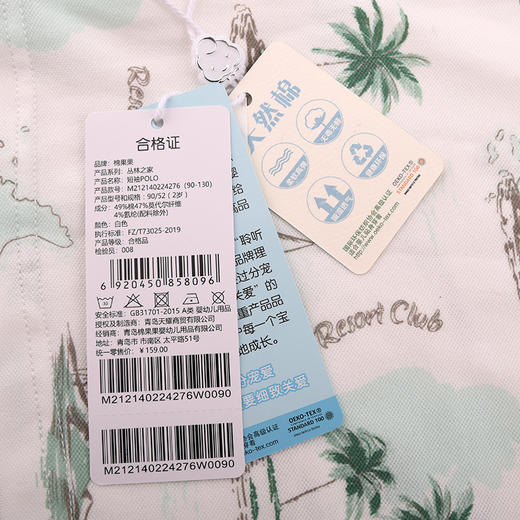 棉果果夏季新品男童珠地棉短袖POLOM212140224276 商品图3