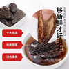 【新鲜云南特产】 羊肚菌干货 农家菌菇 蘑菇菌类干 商品缩略图2