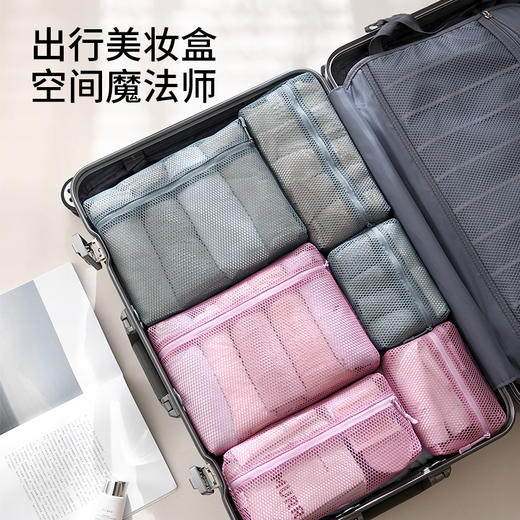 FaSoLa化妆品收纳包透明网纱多功能文具数据线网袋旅行洗漱收纳袋 商品图1