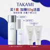 TAKAMI屏障精华水+乳液套装 商品缩略图0