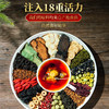 草木方 肉苁蓉锁阳淫羊藿组合人参五宝茶905g 草木之间有良方 商品缩略图3