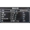 通威黑松露墨鱼丸135g/袋 商品缩略图2