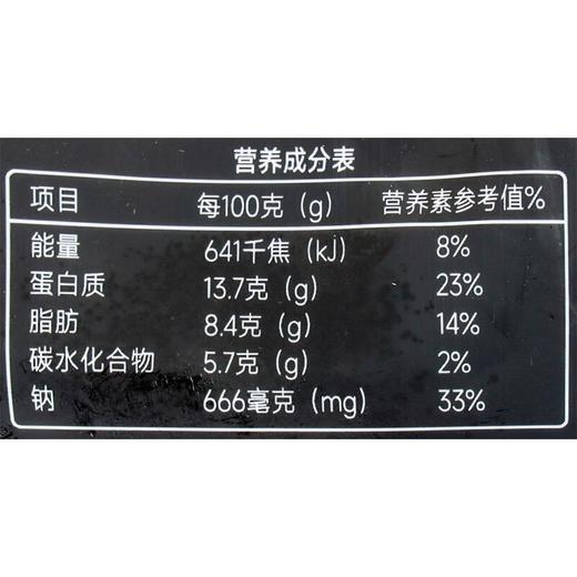 通威黑松露墨鱼丸135g/袋 商品图2