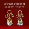 新款文创--中国航母系列钥匙扣 商品缩略图0