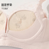 雅黛丽内衣女蕾丝聚拢小胸显大上薄下厚杯收副乳无钢圈高颜值文胸 商品缩略图6