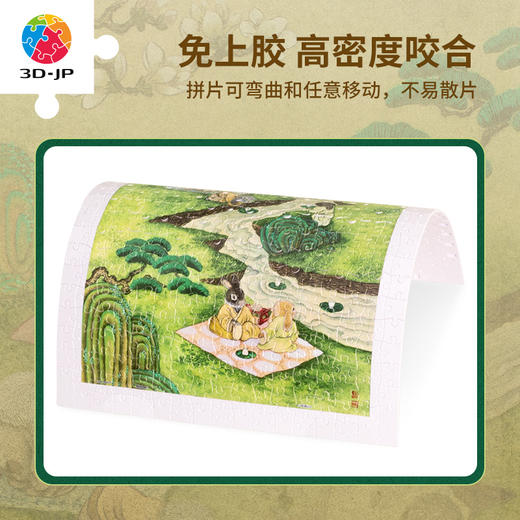 300片 平面塑料拼图 H3630 程靖jinn-月德录-清明 商品图1