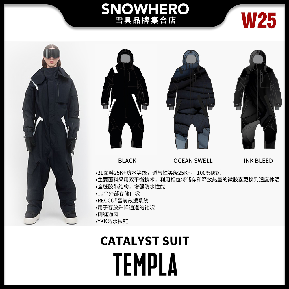 2425 TEMPLA CATALYST SUIT