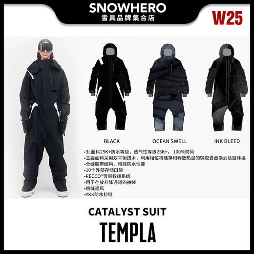 24/25雪季TEMPLA男女同款CATALYST SUIT滑雪连体服预售 商品图0