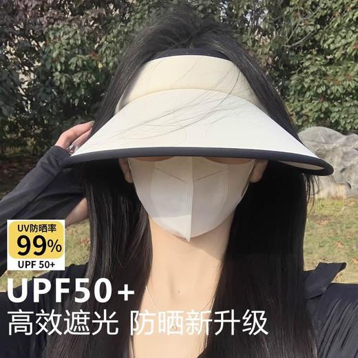 【新品！夏季冰丝遮阳帽】清新夏日，敞亮大帽檐，完美显脸小，UPF50+全脸防晒技术，紫外线阻隔率超98%。骑车、旅游、度假必备，时尚又实用的防晒利器！ 商品图1
