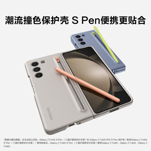 【家居】三星（SAMSUNG）Galaxy Z Fold5 AI折叠屏手机 商品图4